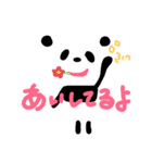 すきすきぽーさん❤（個別スタンプ：23）