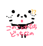 すきすきぽーさん❤（個別スタンプ：24）