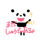 すきすきぽーさん❤（個別スタンプ：27）