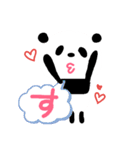 すきすきぽーさん❤（個別スタンプ：39）