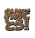 見やすい超でか文字（個別スタンプ：3）