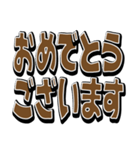 見やすい超でか文字（個別スタンプ：4）