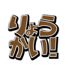 見やすい超でか文字（個別スタンプ：5）