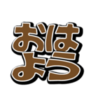 見やすい超でか文字（個別スタンプ：7）