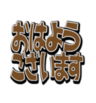 見やすい超でか文字（個別スタンプ：8）