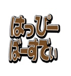 見やすい超でか文字（個別スタンプ：12）