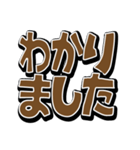 見やすい超でか文字（個別スタンプ：13）