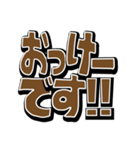 見やすい超でか文字（個別スタンプ：14）