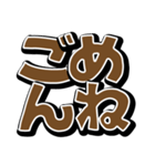 見やすい超でか文字（個別スタンプ：17）