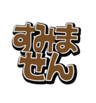 見やすい超でか文字（個別スタンプ：19）