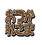 見やすい超でか文字（個別スタンプ：20）