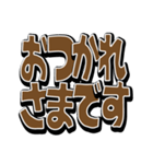 見やすい超でか文字（個別スタンプ：21）