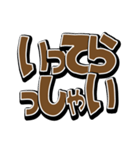 見やすい超でか文字（個別スタンプ：22）