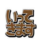 見やすい超でか文字（個別スタンプ：23）