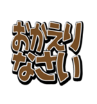 見やすい超でか文字（個別スタンプ：24）