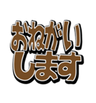 見やすい超でか文字（個別スタンプ：26）