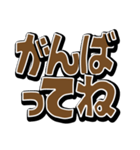 見やすい超でか文字（個別スタンプ：27）