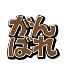 見やすい超でか文字（個別スタンプ：28）