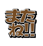 見やすい超でか文字（個別スタンプ：31）