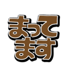 見やすい超でか文字（個別スタンプ：32）