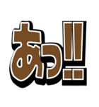 見やすい超でか文字（個別スタンプ：35）