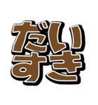 見やすい超でか文字（個別スタンプ：38）