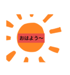 元気な1日19714653（個別スタンプ：4）
