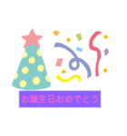 元気な1日19714653（個別スタンプ：6）