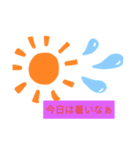 元気な1日19714653（個別スタンプ：7）