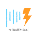 元気な1日19714653（個別スタンプ：8）