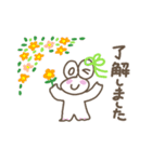 毎日使える♡ワタシはかえるっちスタンプ（個別スタンプ：13）