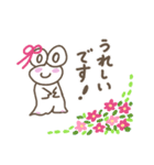 毎日使える♡ワタシはかえるっちスタンプ（個別スタンプ：16）