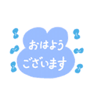 毎日使える♡ワタシはかえるっちスタンプ（個別スタンプ：20）