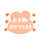 毎日使える♡ワタシはかえるっちスタンプ（個別スタンプ：25）