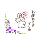 毎日使える♡ワタシはかえるっちスタンプ（個別スタンプ：29）