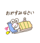 毎日使える♡ワタシはかえるっちスタンプ（個別スタンプ：35）