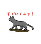 山下くんのほのぼのした日常（個別スタンプ：18）