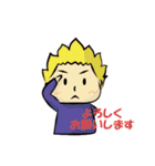山下くんのほのぼのした日常（個別スタンプ：40）