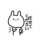 無難な敬語うさぎ（個別スタンプ：20）