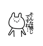 無難な敬語うさぎ（個別スタンプ：35）