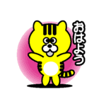 シマオの日常（個別スタンプ：2）