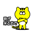 シマオの日常（個別スタンプ：3）