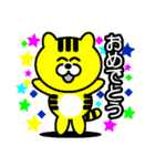 シマオの日常（個別スタンプ：5）