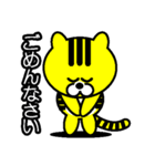 シマオの日常（個別スタンプ：7）