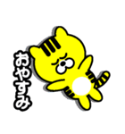 シマオの日常（個別スタンプ：8）