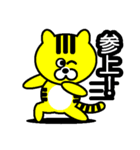 シマオの日常（個別スタンプ：14）