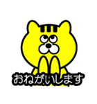 シマオの日常（個別スタンプ：15）