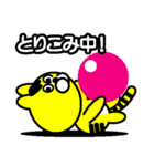 シマオの日常（個別スタンプ：19）