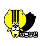 シマオの日常（個別スタンプ：20）