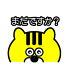 シマオの日常（個別スタンプ：24）